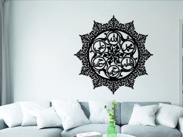 Luxurious Golden Islamic Calligraphy Wall Art | Allah Muhammad Arabic Metal Decor for Living Room & Office