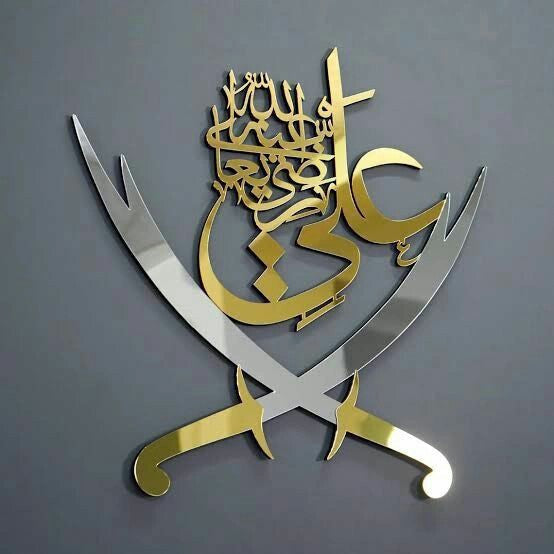 Islamic Wall Art – Metallic Zulfiqar Sword Design with Calligraphy of Hazrat Ali (A.S) for Home & Office Decor