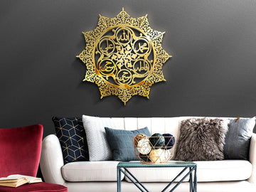 Luxurious Golden Islamic Calligraphy Wall Art | Allah Muhammad Arabic Metal Decor for Living Room & Office