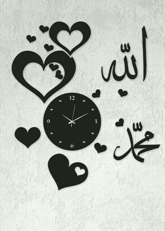 Islamic Wall Clock with “Allah” & “Muhammad” Calligraphy – Heart Design for Spiritual Home Décor