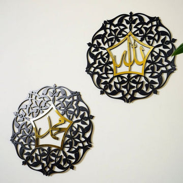 Elegant Islamic Wall Art Set – “Allah” & “Muhammad” Calligraphy in Golden Finish for Modern Decor