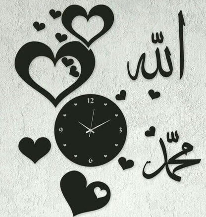 Islamic Wall Clock with “Allah” & “Muhammad” Calligraphy – Heart Design for Spiritual Home Décor